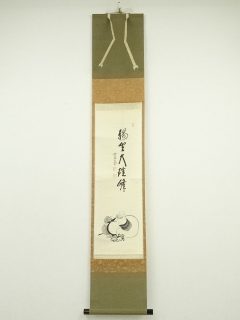 Paintings & Calligraphy